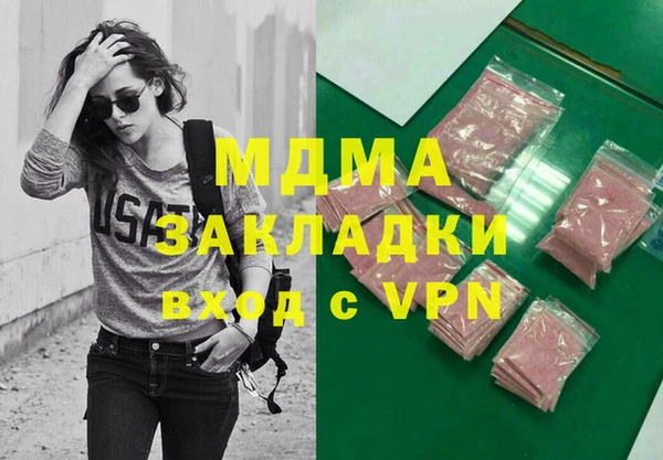 mdma Белокуриха